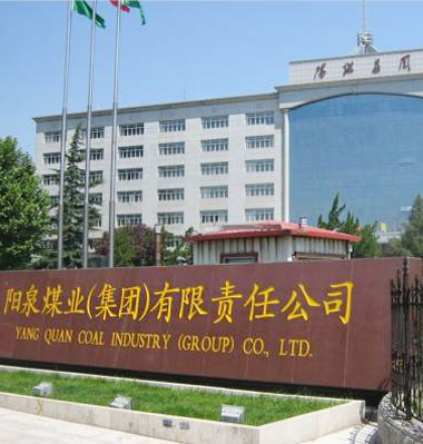 阳煤集团