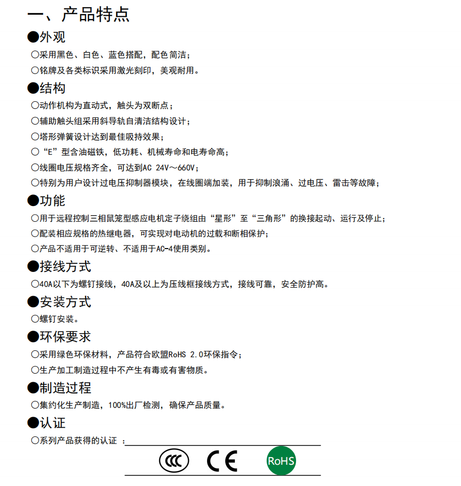 微信图片_2025-12-23_155153_164.png